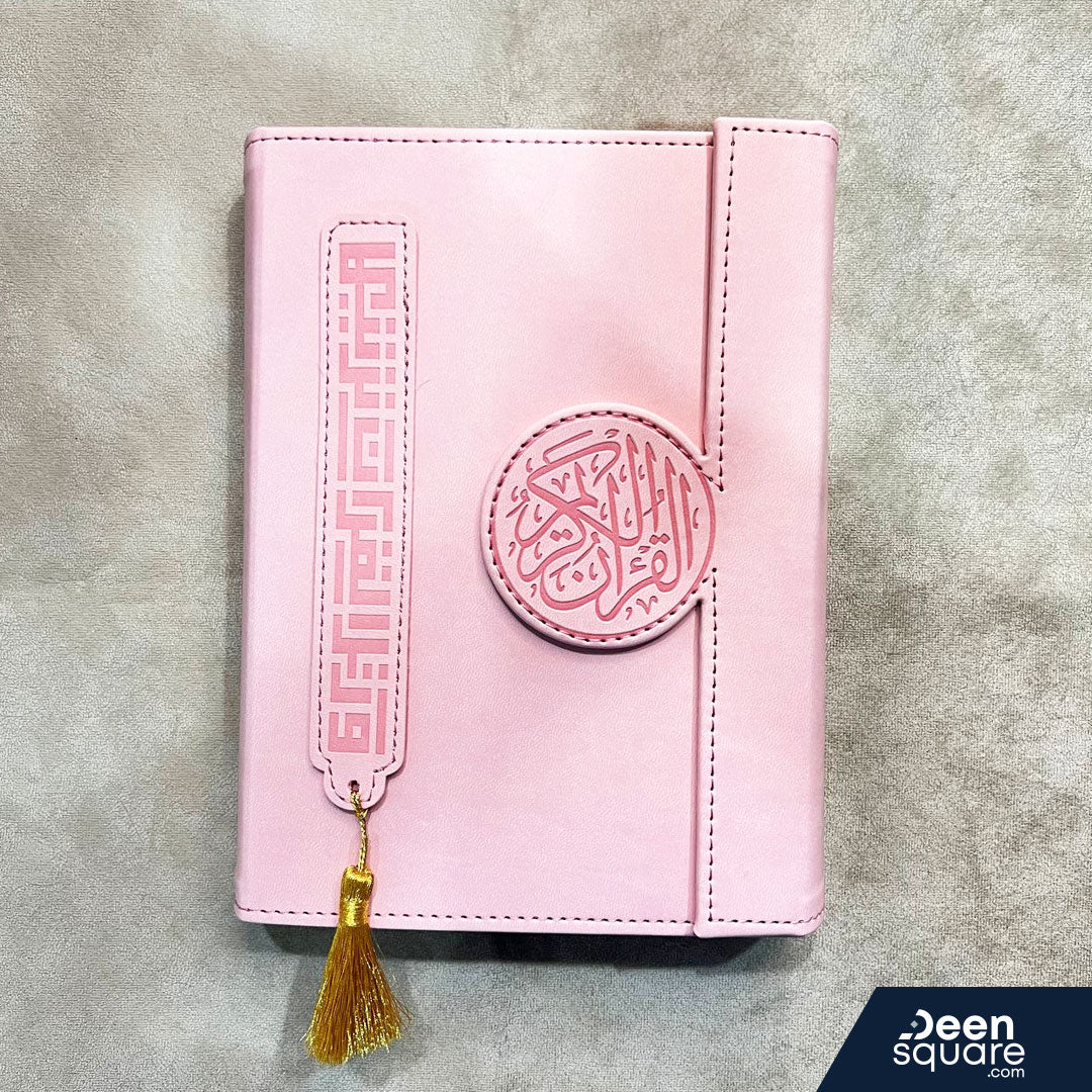 Elegant Quran Set: Luxury Edition - Medium Size