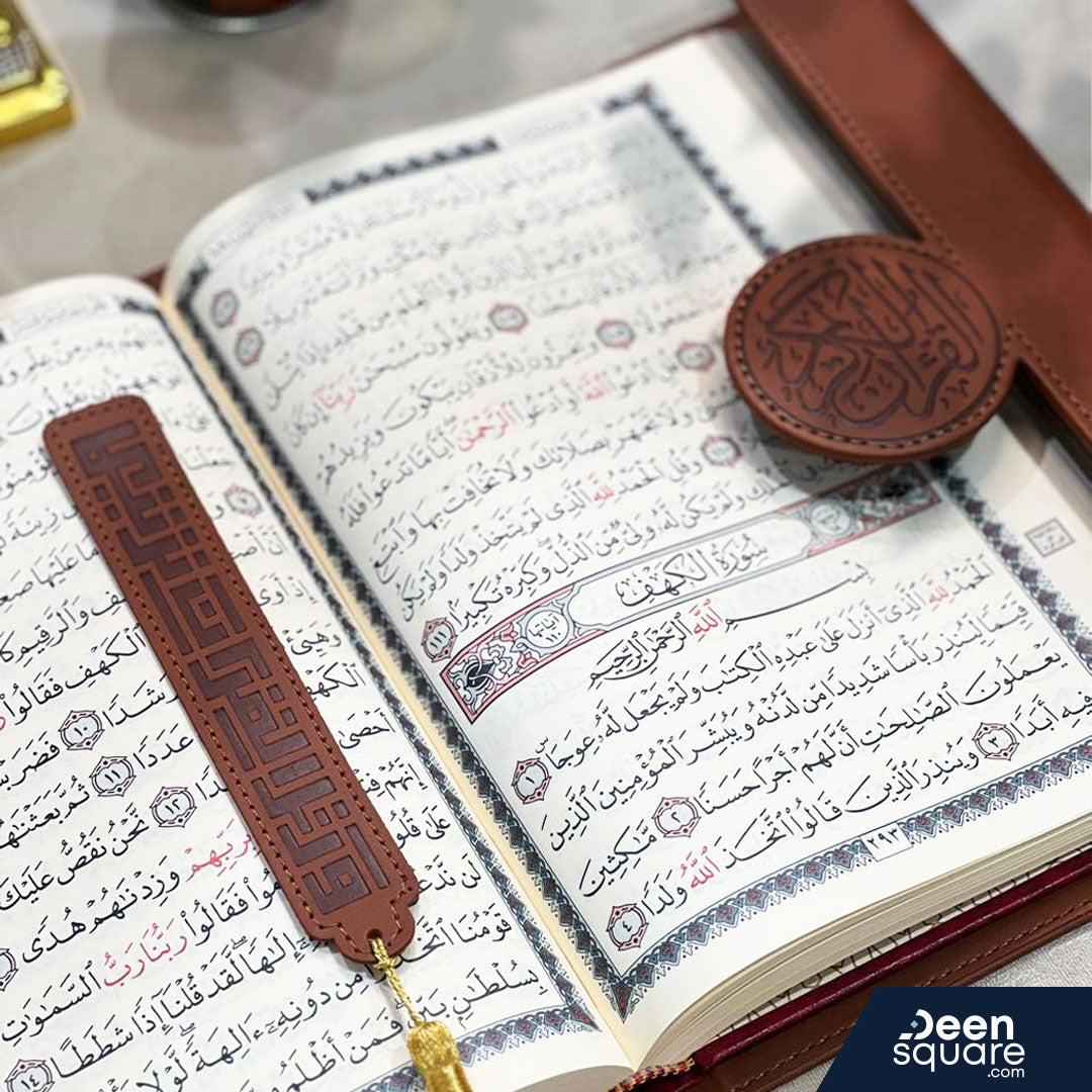Elegant Quran Set: Luxury Edition - Large Size