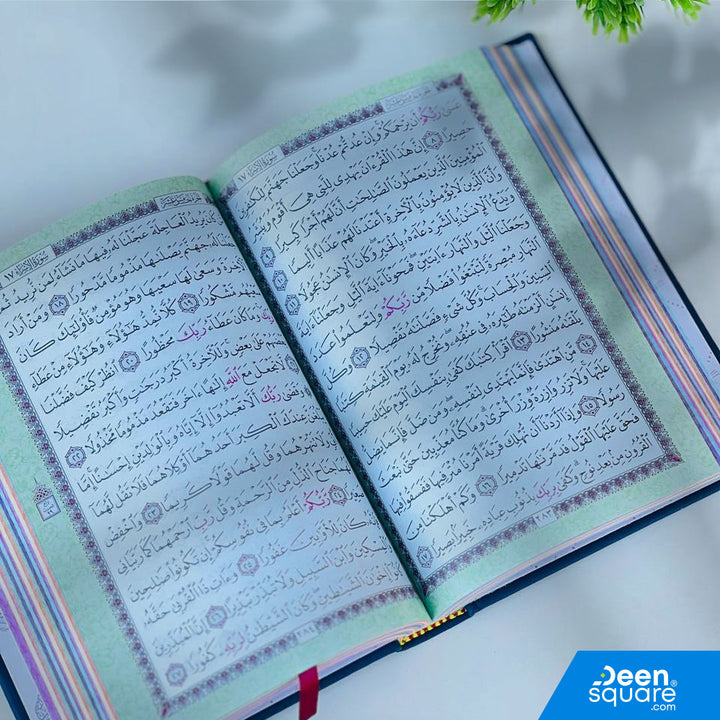 Colored Quran with Color Pages (14 x 20 cm) | New Design, Faux Leather Matte Finish