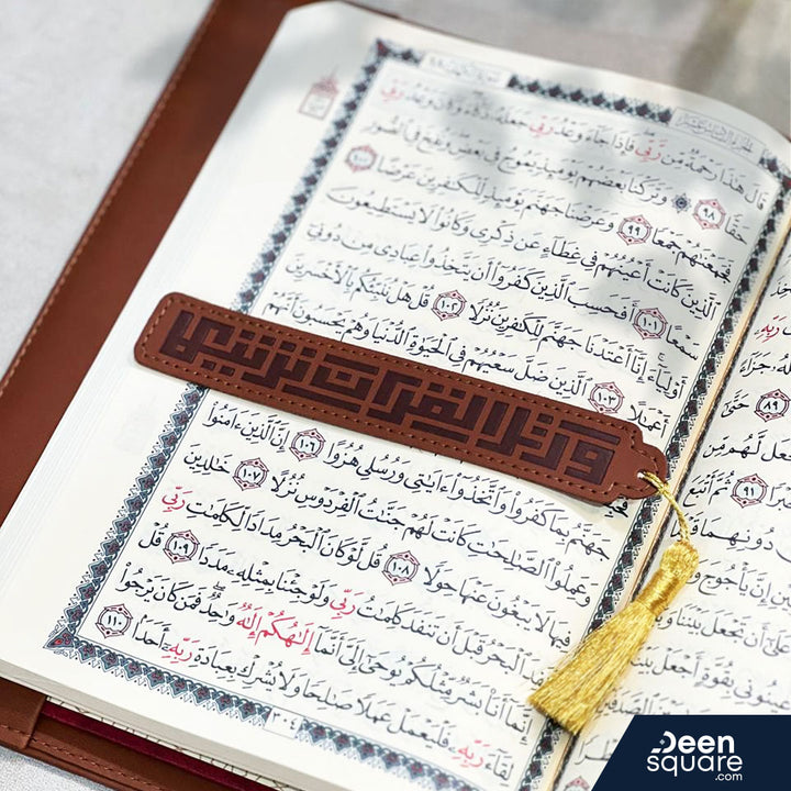 Elegant Quran Set: Luxury Edition - Large Size