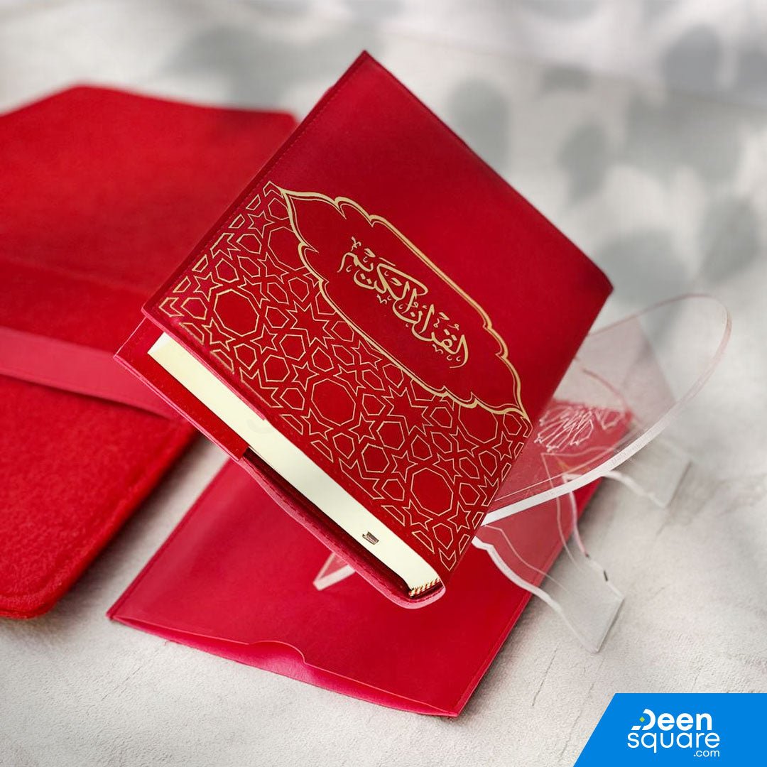 Elegant Quran Gift Set with Felt Pouch | مجموعة هدايا القرآن الأنيقة مع حقيبة مصنوعة من الفلت