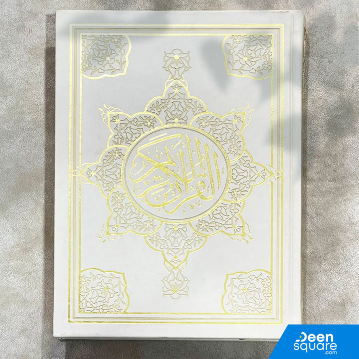 PU Leather Cover with Gold Border Uthmani Script Quran 17 x 24 with Cream Pages (غلاف جلد PU مصحف بحواف ذهبية كتابة عثمانية 17×24)