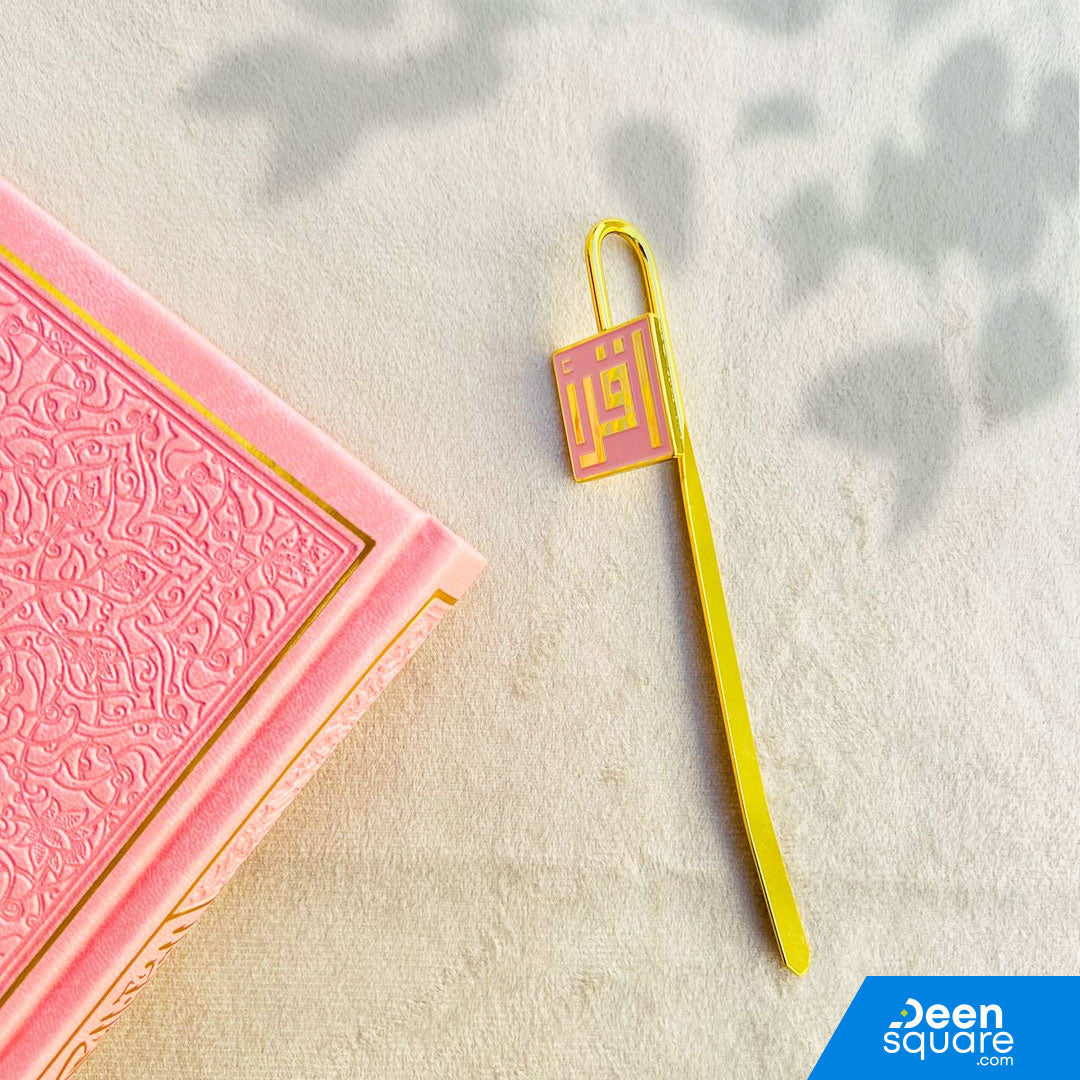 Rainbow Quran Indo Pak Script With Iqra'a Mark