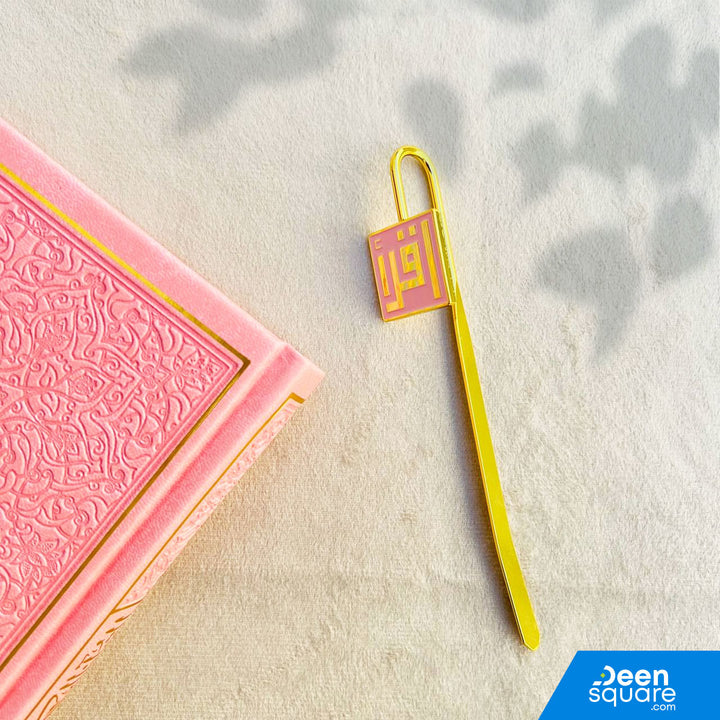 Rainbow Quran Indo Pak Script With Iqra'a Mark