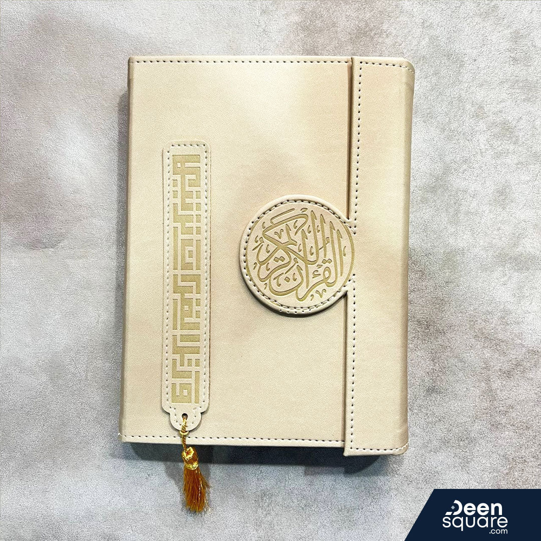 Elegant Quran Set: Luxury Edition - Medium Size