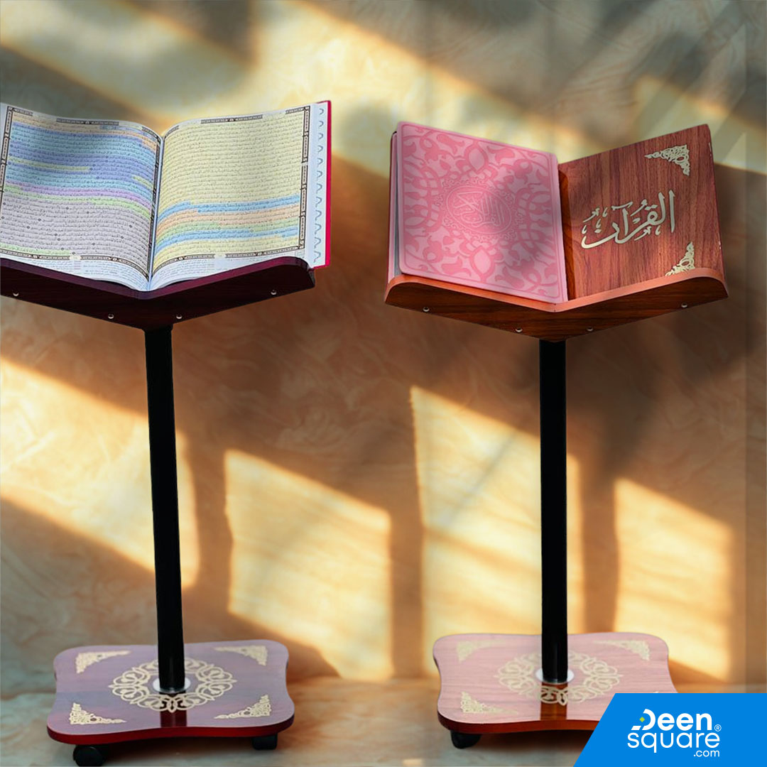 Adjustable Wooden Quran Stand – Light weight with Wheels | حامل القرآن الكريم - خفيف الوزن مع خاصية تعديل الارتفاع