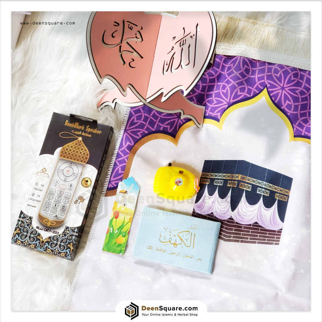 Little Muslim's Islamic Gift Set - هدايا الإسلامية للأطفال الصغار