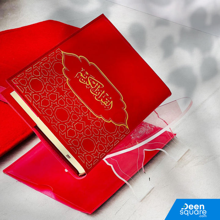 Elegant Quran Gift Set with Felt Pouch | مجموعة هدايا القرآن الأنيقة مع حقيبة مصنوعة من الفلت