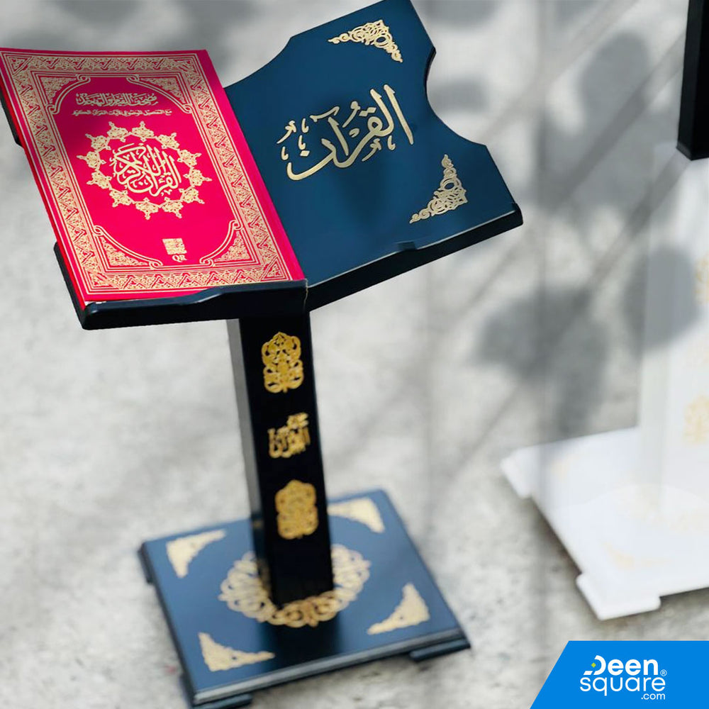 Adjustable Wooden Quran Stand - Black | Elegant Design | حامل القرآن الكريم الخشبي - أسود | تصميم أنيق