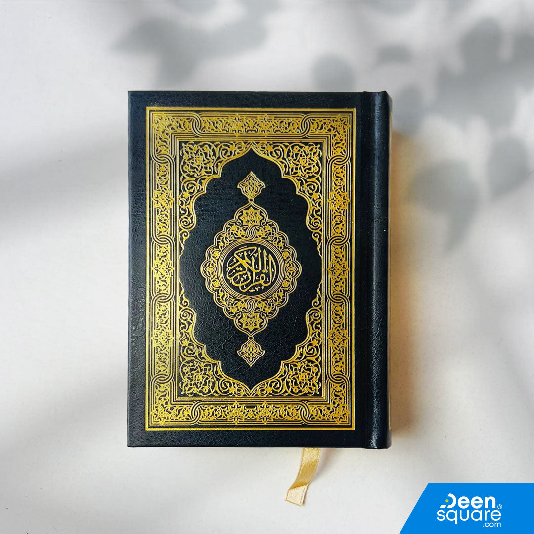 Quran Uthmani Script | Size 8x12 cm | Cream Pages | المصحف بالرســــــم العثماني شاموا