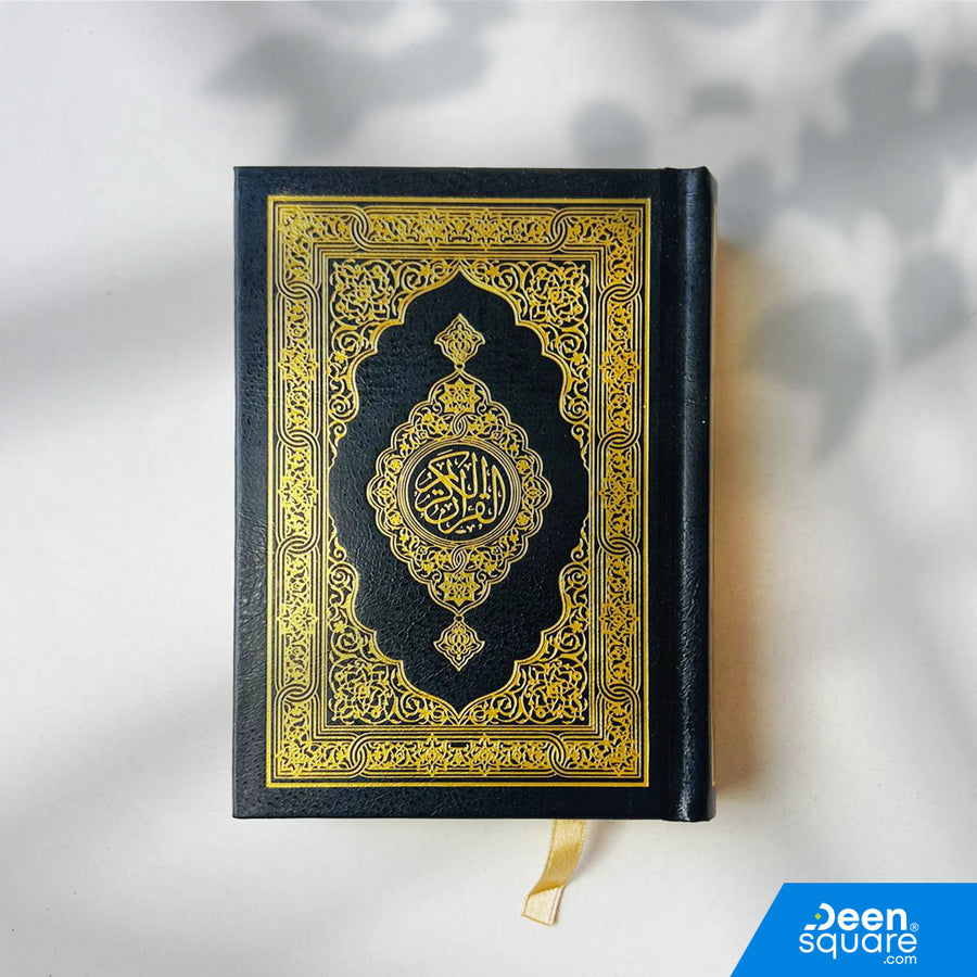 Quran Uthmani Script | Size 8x12 cm | Cream Pages | المصحف بالرســــــم العثماني شاموا
