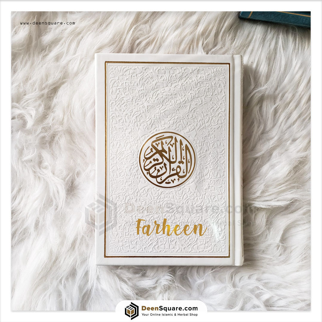 Rainbow Quran with Gold Borders on Cover - 8 x 12 cm (Pocket Size) - مصحف ملون