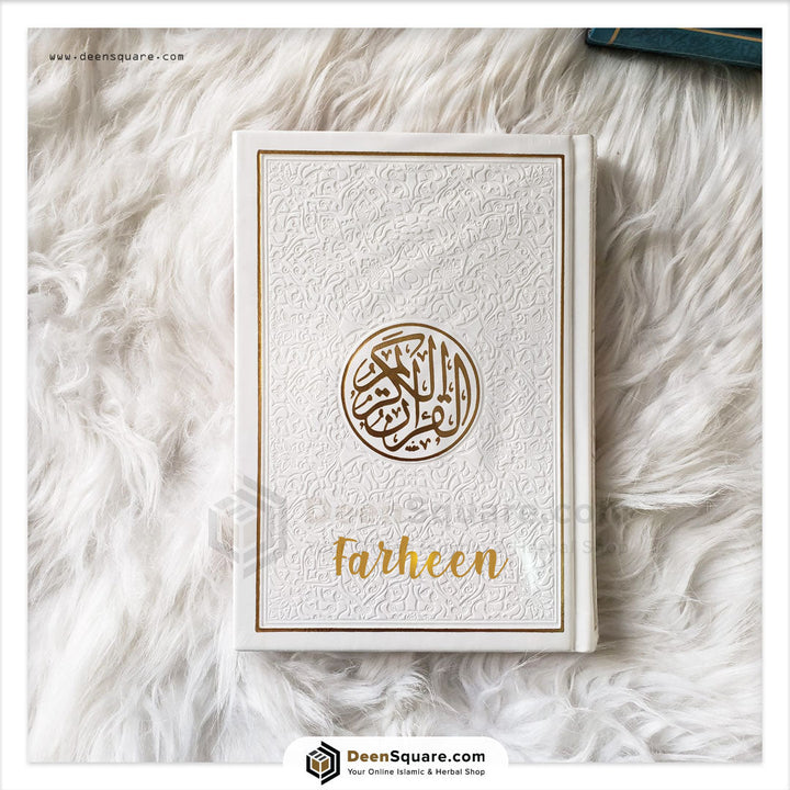 Rainbow Quran with Gold Borders on Cover - 8 x 12 cm (Pocket Size) - مصحف ملون