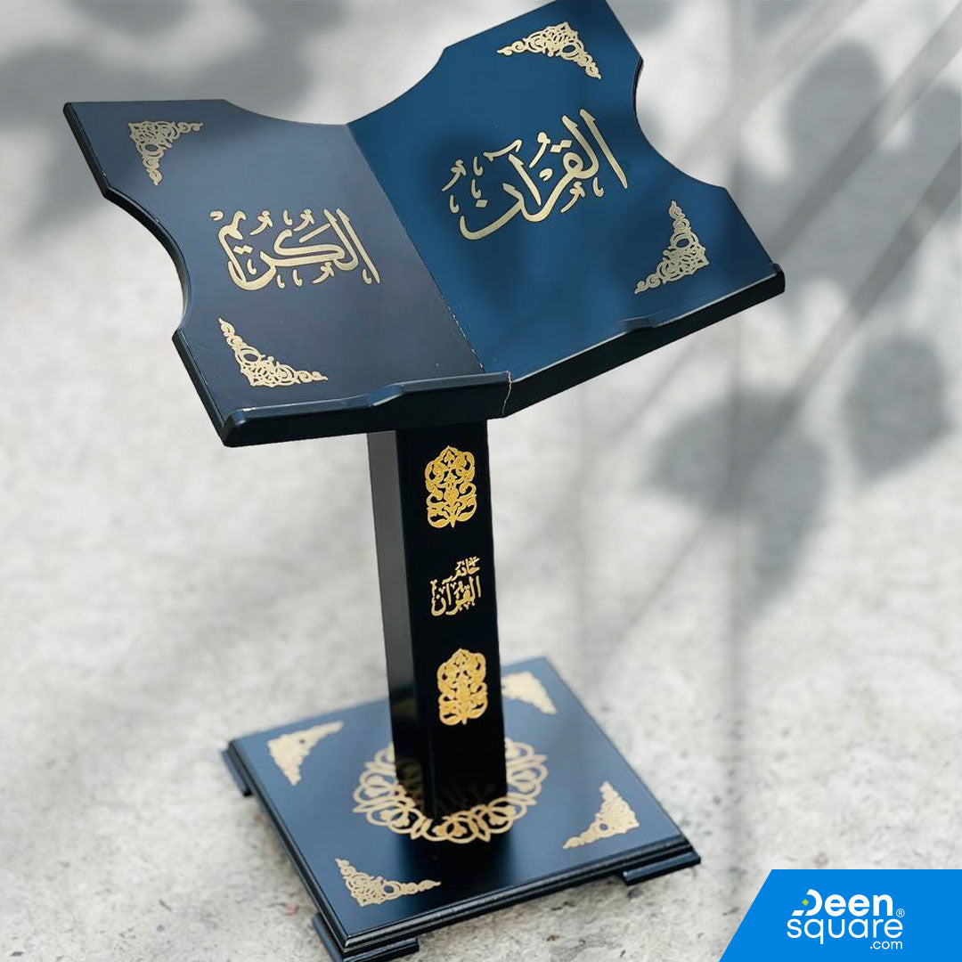 Adjustable Wooden Quran Stand - Black | Elegant Design | حامل القرآن الكريم الخشبي - أسود | تصميم أنيق