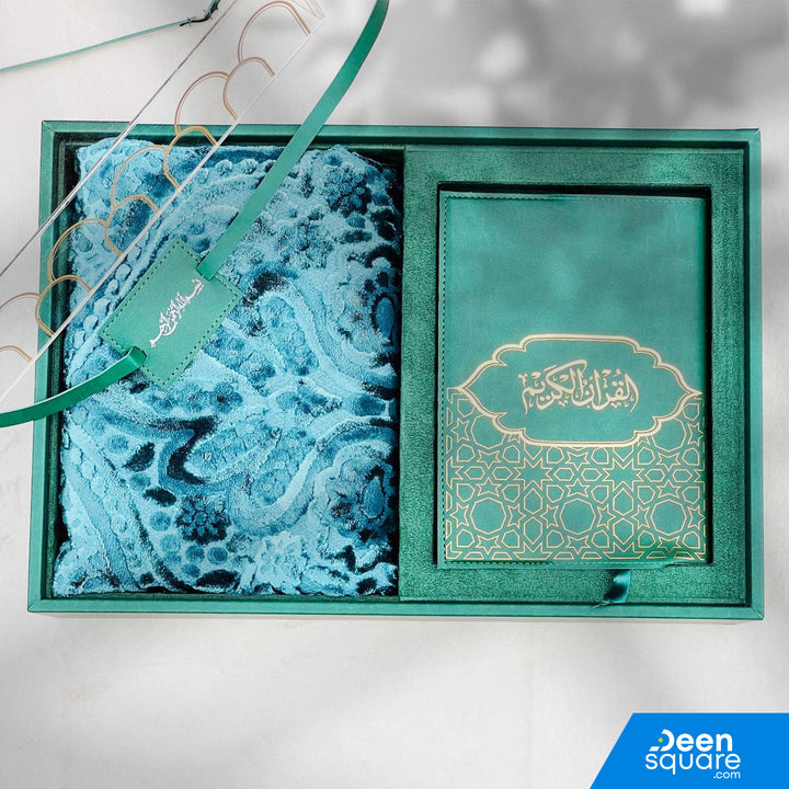 Premium Quran And Prayer Mat Gift Set with Leather Gift Box (مجموعة هدايا قرآن وسجادة الصلاة الفاخرة مع صندوق هدايا من جلد)