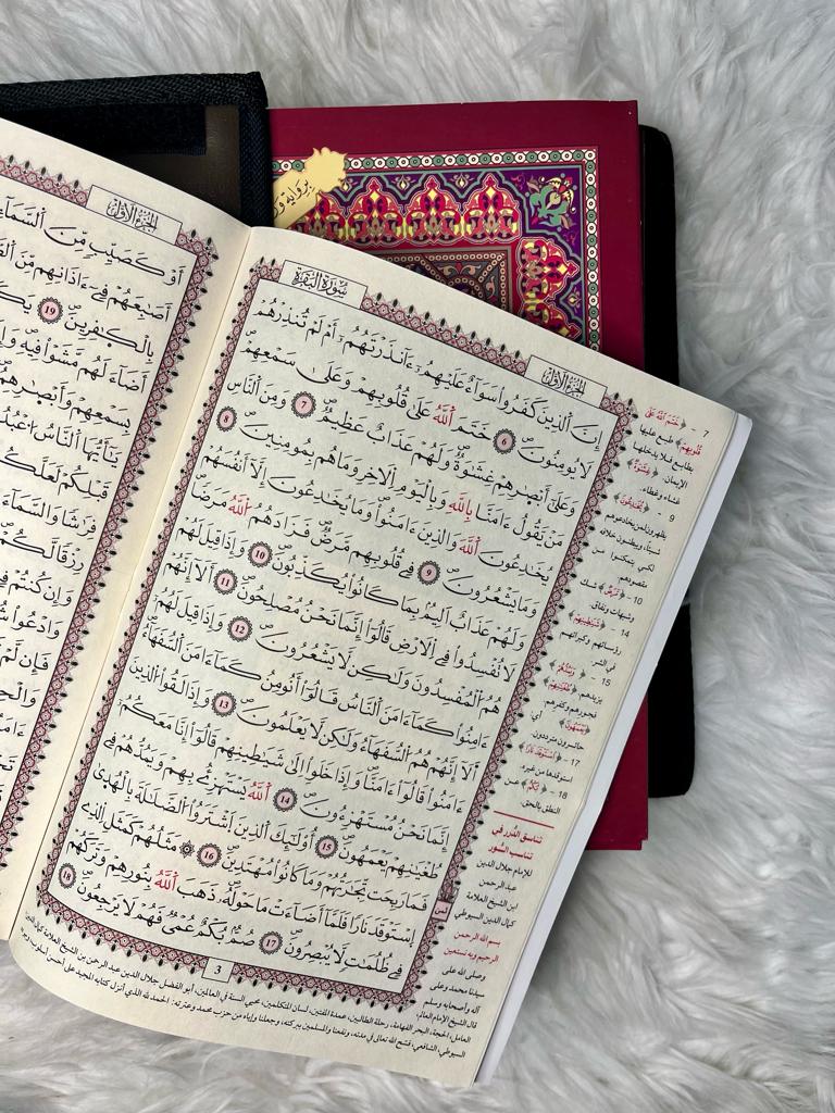 مصحف مجزء رواية ورش 30 جزء (Quran 30 Parts Riwayat Warsh) - 17 x 24 cm