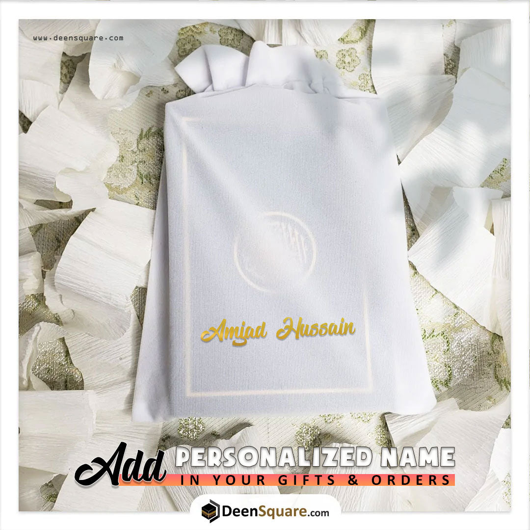 Quran Pouch for Medium Size Quran - 14 x 20 cm