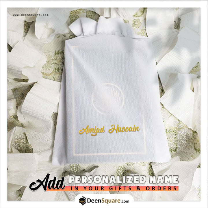 Quran Pouch for Medium Size Quran - 14 x 20 cm