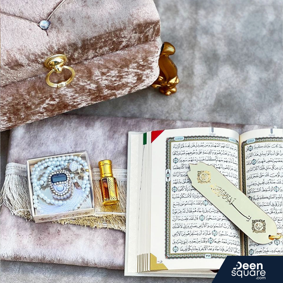 Deen Square Elegant Gift Box - صندوق هدايا أنيق