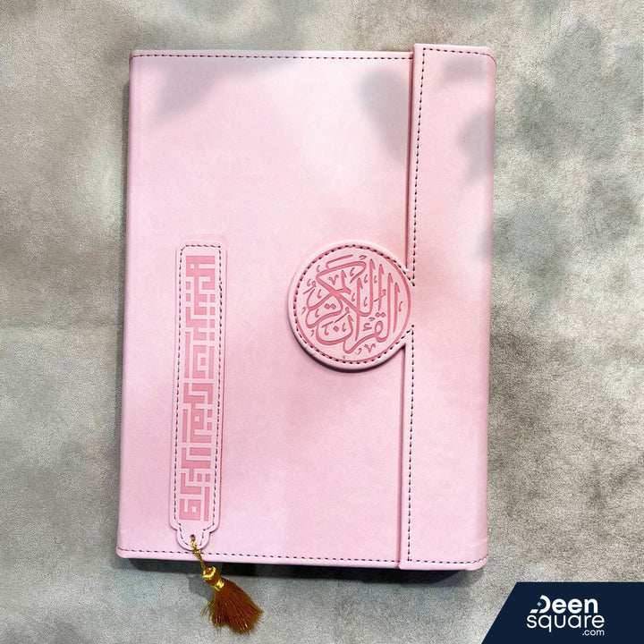 Elegant Quran Set: Luxury Edition - Large Size