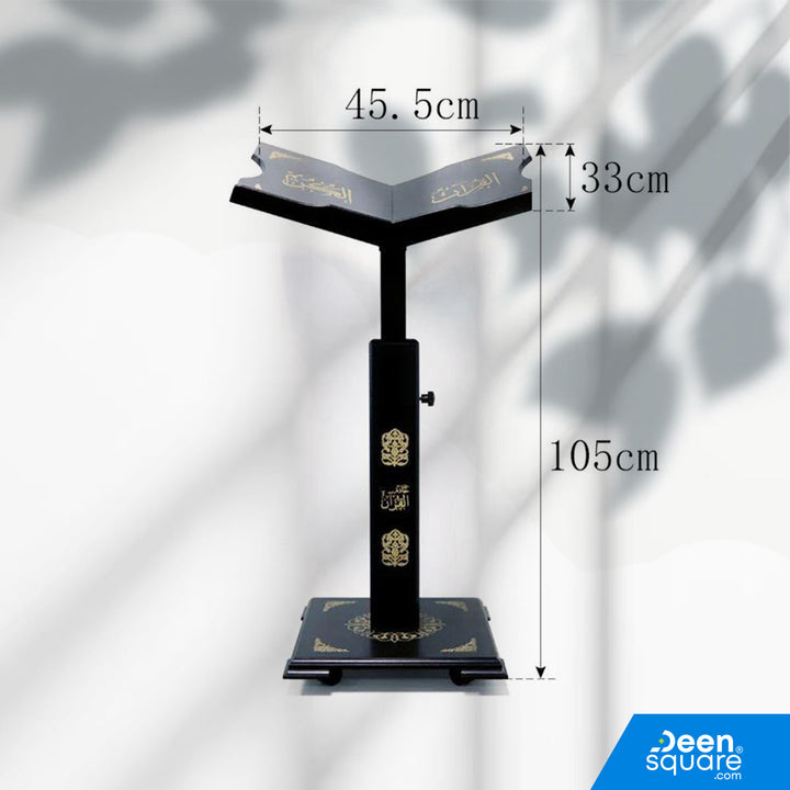 Adjustable Wooden Quran Stand - Black | Elegant Design | حامل القرآن الكريم الخشبي - أسود | تصميم أنيق