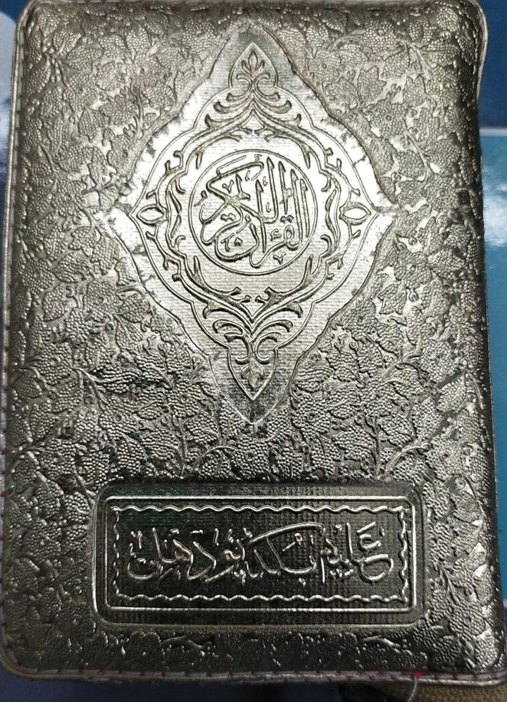 Pocket Size Zipper Quran Indo Pak Script Ref. 19 (13 Lines) Golden Purse | 10 x 13 cm