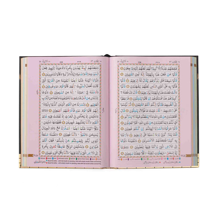 THE HOLY QURAN WITH COLOR CODED TAJWEED RULES INDO / PAK SCRIPT (15 LINE REF #126 CC) Kaaba COVER - 17 x 24 cm