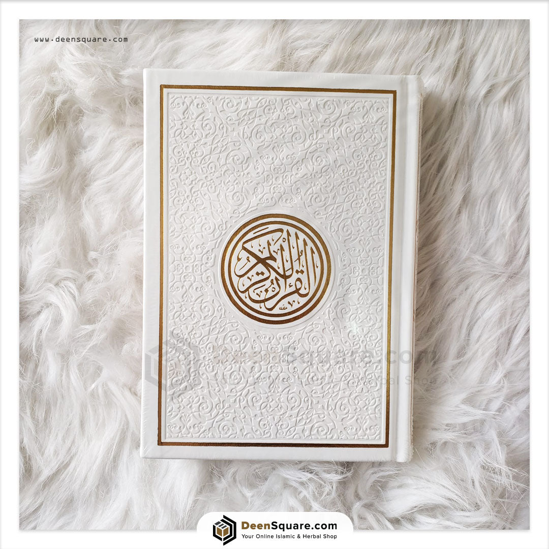 Rainbow Quran with Gold Borders on Cover - 8 x 12 cm (Pocket Size) - مصحف ملون