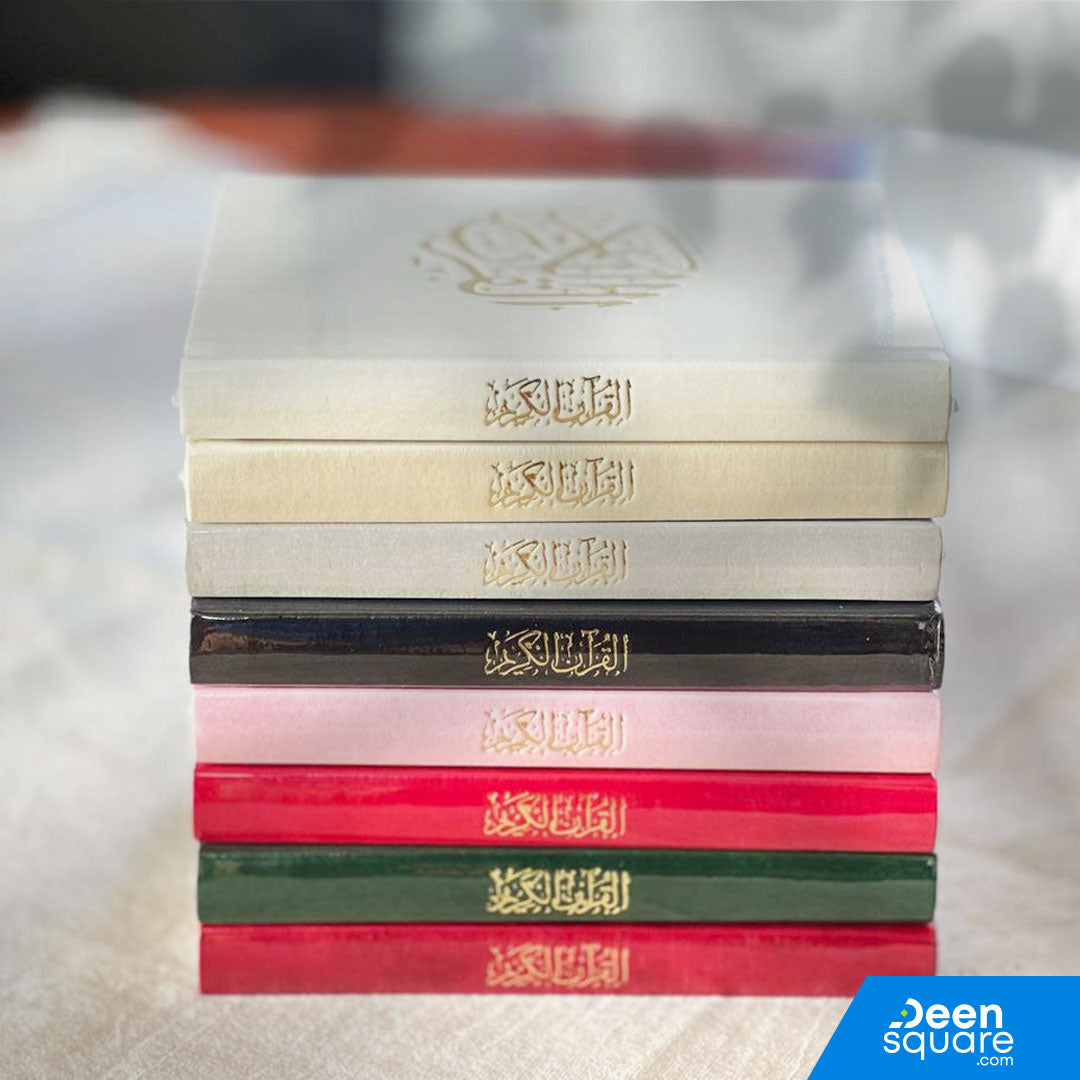 Divine Elegance: Qur'an Uthmani Script with Velvet Cover (14x20 cm) -  المصحف بالرسم العثماني مخمل