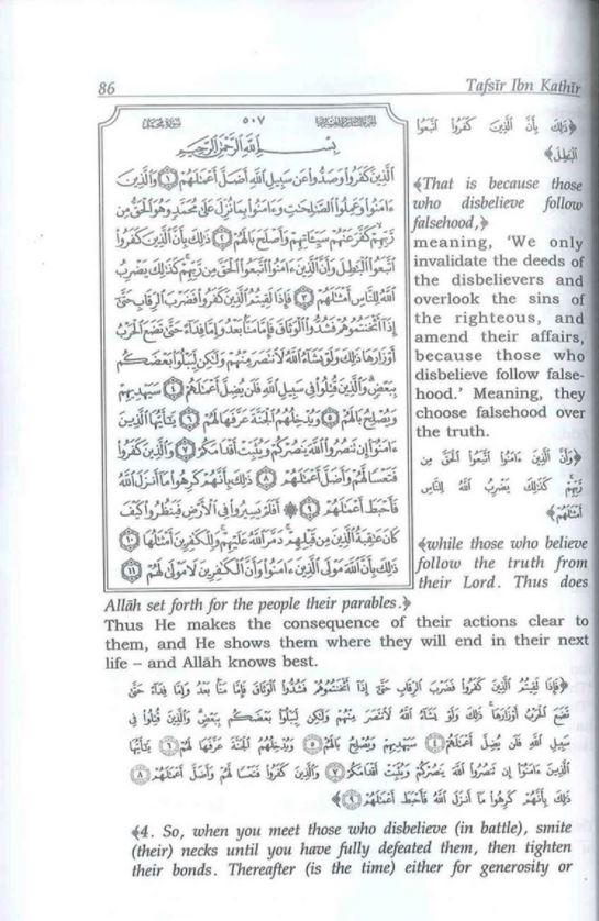 Tafsir Ibn Kathir - ENGLISH (10 Volumes)