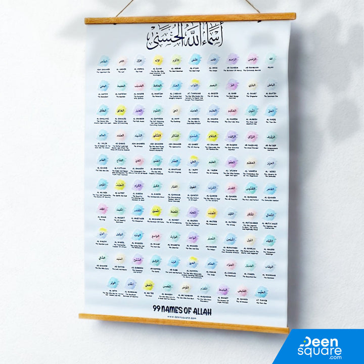 Asma ul Husna – 99 Names of Allah Poster (Wooden Magnetic Hanging Poster, A1 Size)