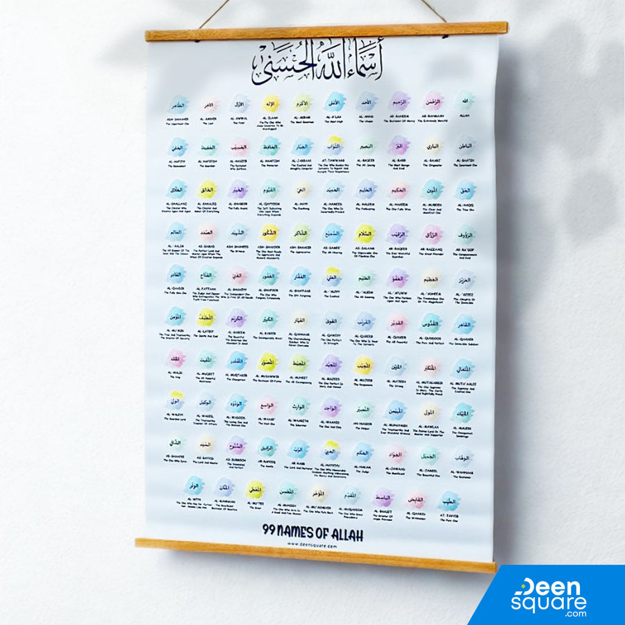 Asma ul Husna – 99 Names of Allah Poster (Wooden Magnetic Hanging Poster, A1 Size)