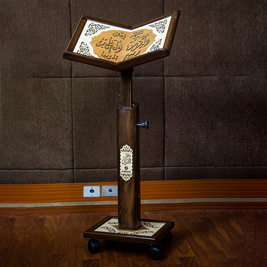 Adjustable Wooden Quran Stand (Rihal) - حامل القرآن الكريم
