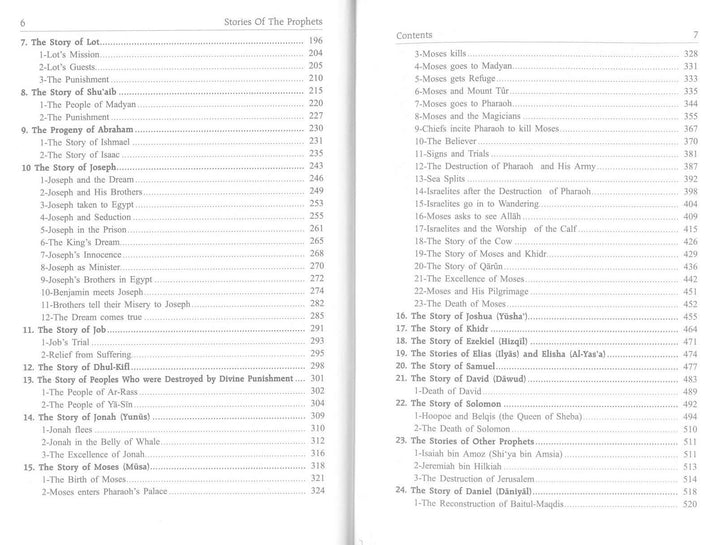 قصص الأنبياء دار السلام (نسخة بالأبيض والأسود)
