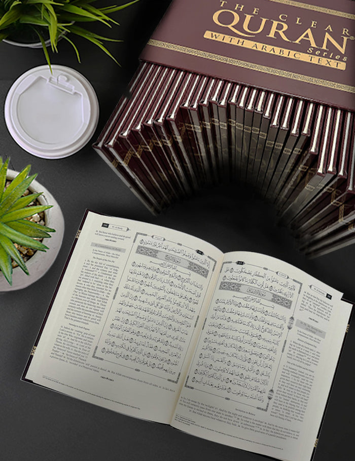 القرآن المبين من 1 إلى 30 جزء عثماني | غلاف فني