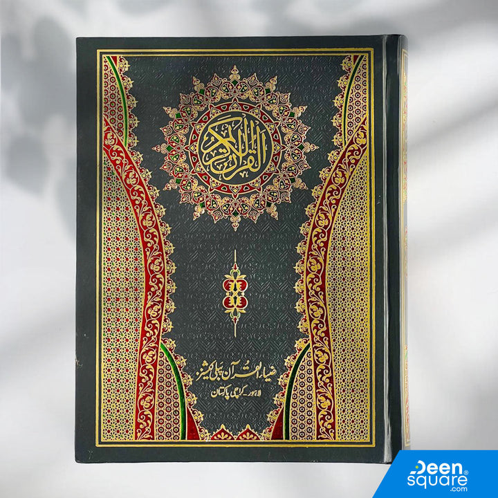 القرآن الكريم ١٢ سطرًا، كلمات غامقة، حجم كبير ١٩ × ٢٥ سم، مرجع ١٢٣ (خط هندي باكستاني)