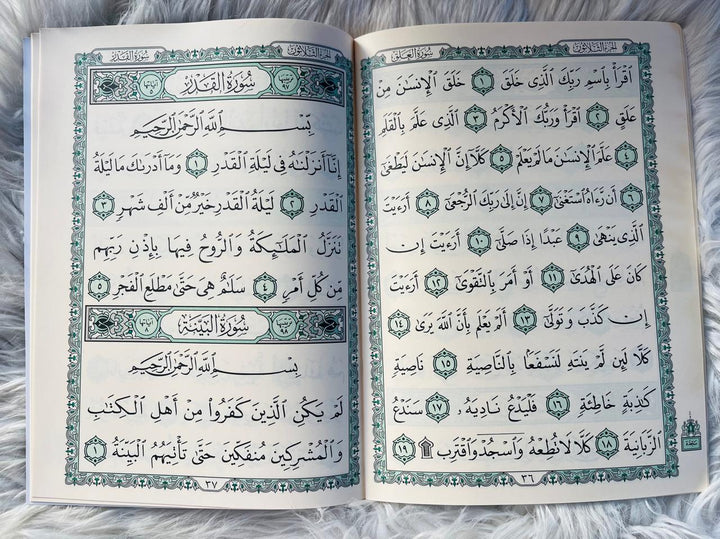 Qur'an (30 Juz) in Bag – Big Font – Size: 28 x 20 cm | القرآن الكريم (٣٠ جزءًا) في حقيبة - خط كبير - الحجم: ٢٨ × ٢٠ سم