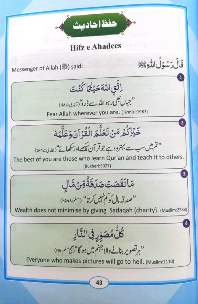 Noorani Qaida Nursery with Deeniyat and Arabic Language