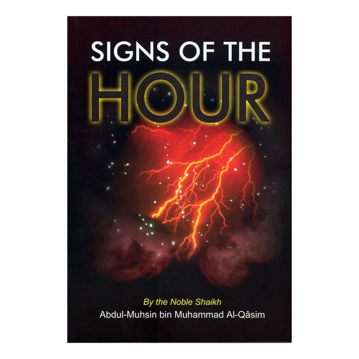 علامات الساعة