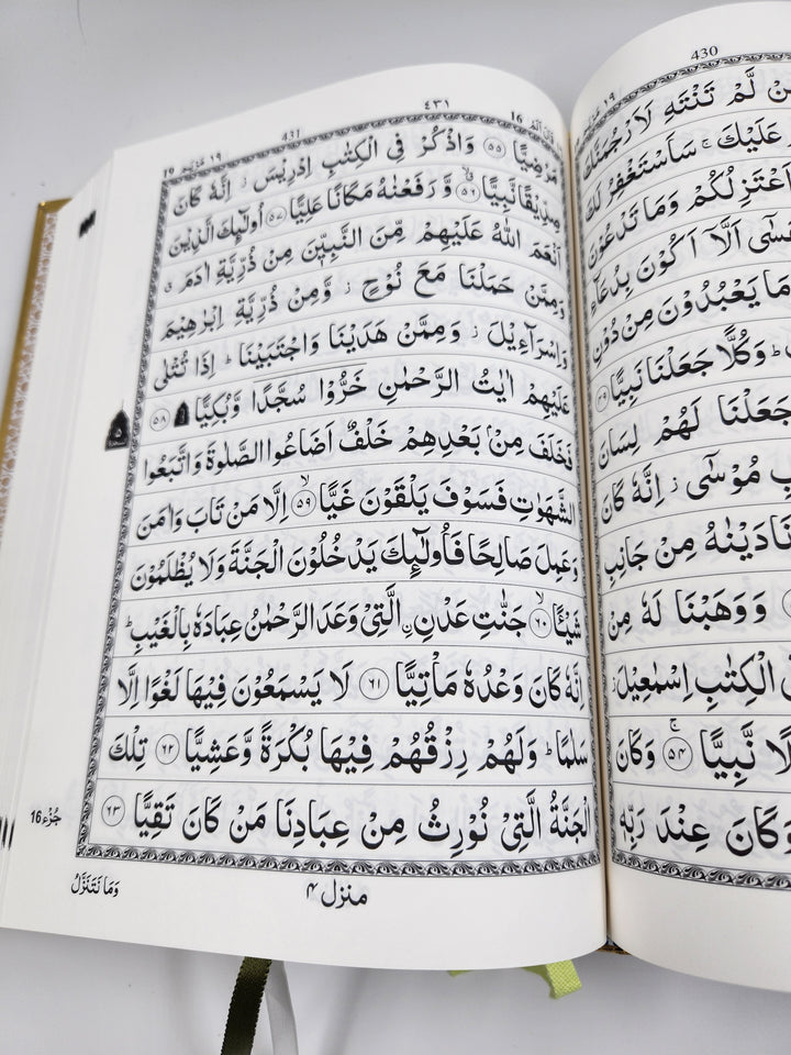 Quran Majeed No. 3 (At-Tanzeel)