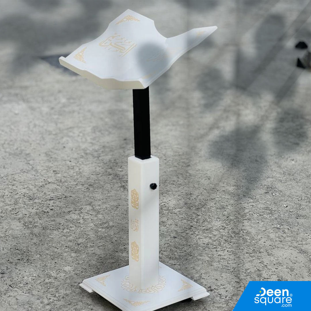 Adjustable Wooden Quran Stand - White | Elegant Design | حامل القرآن الكريم الخشبي - أبيض | تصميم أنيق