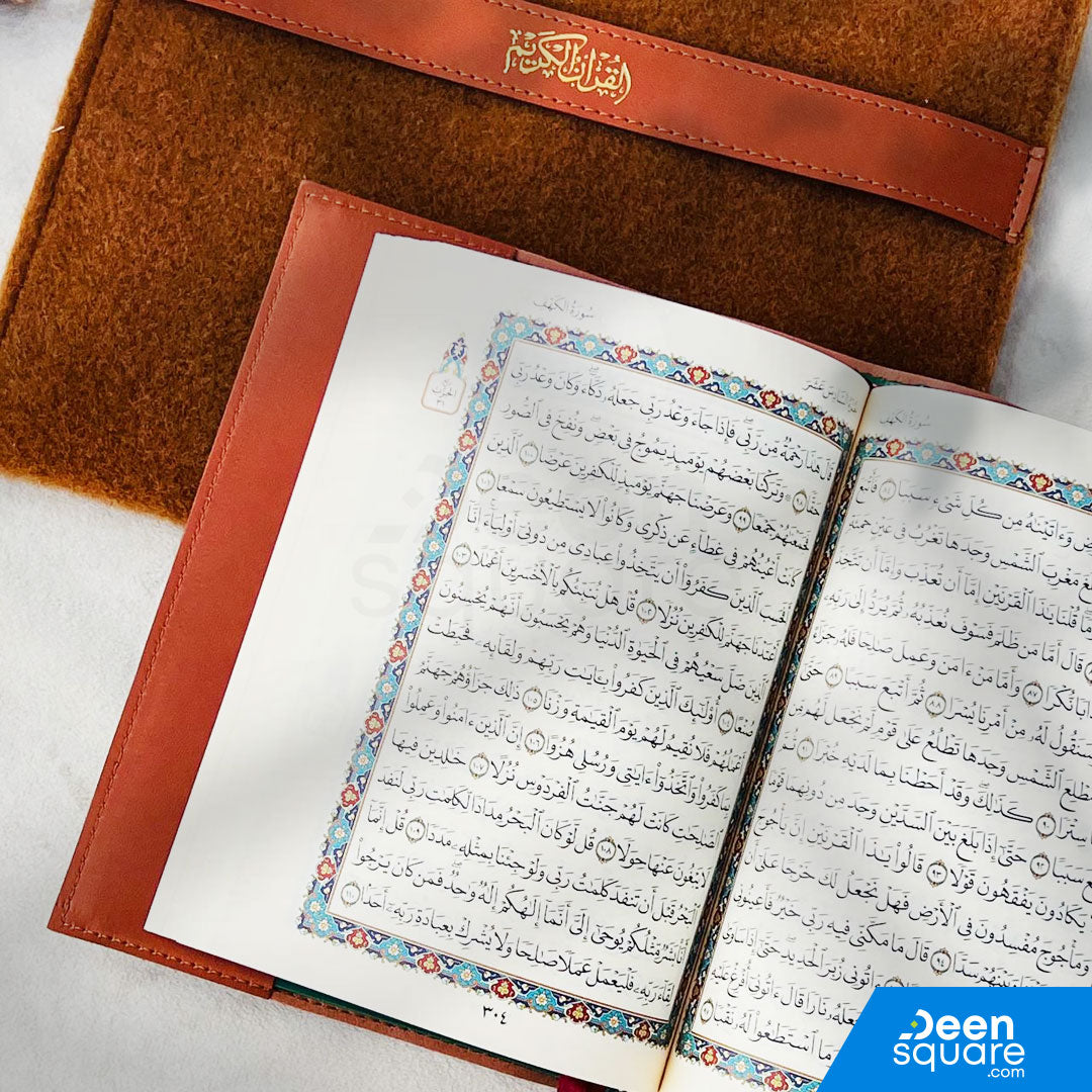 Elegant Quran Gift Set with Felt Pouch | مجموعة هدايا القرآن الأنيقة مع حقيبة مصنوعة من الفلت