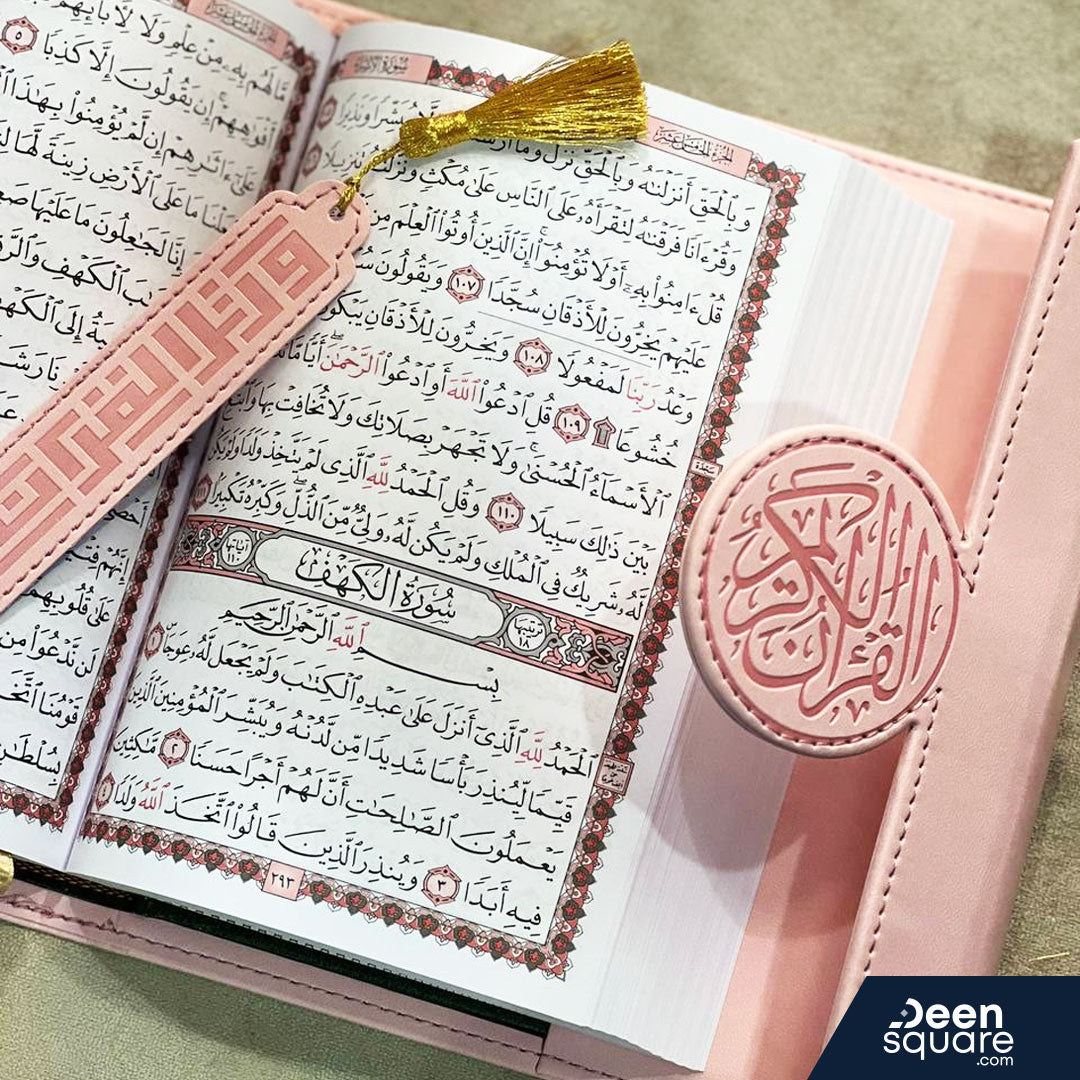 Elegant Quran Set: Luxury Edition - Medium Size