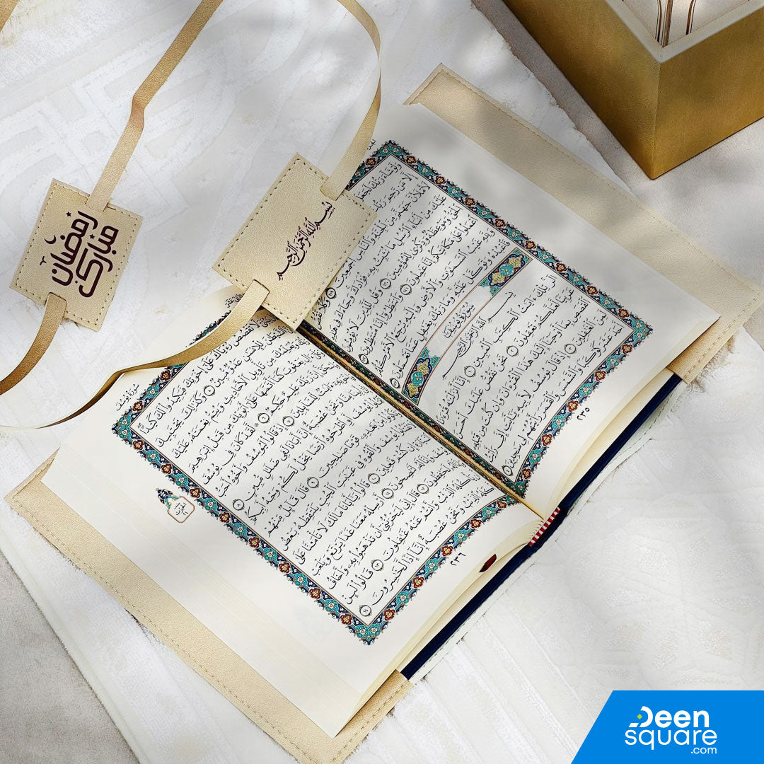 Premium Quran And Prayer Mat Gift Set with Leather Gift Box (مجموعة هدايا قرآن وسجادة الصلاة الفاخرة مع صندوق هدايا من جلد)