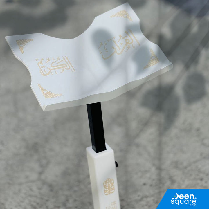 Adjustable Wooden Quran Stand - White | Elegant Design | حامل القرآن الكريم الخشبي - أبيض | تصميم أنيق