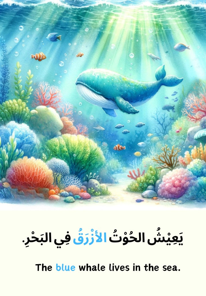 Animals in the Quran – Arabic and English Bilingual Reader