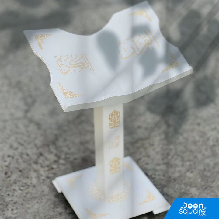 Adjustable Wooden Quran Stand - White | Elegant Design | حامل القرآن الكريم الخشبي - أبيض | تصميم أنيق
