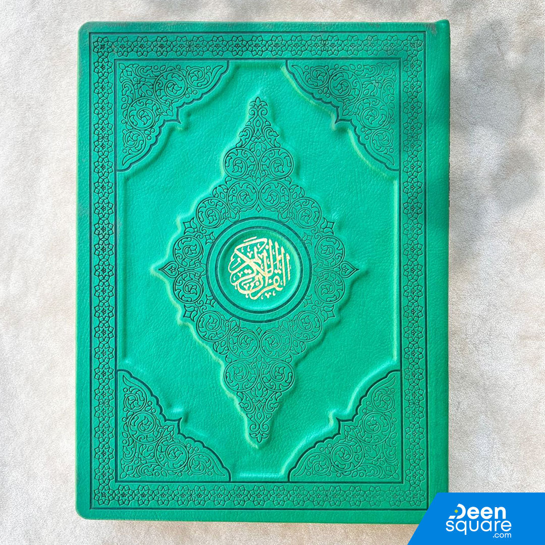 Luxury PU Leather Quran with Elegant Design, 20 x 28 cm (القرآن الكريم الفاخر بغلاف من الجلد الصناعي وتصميم رائع، 20 × 28 سم)