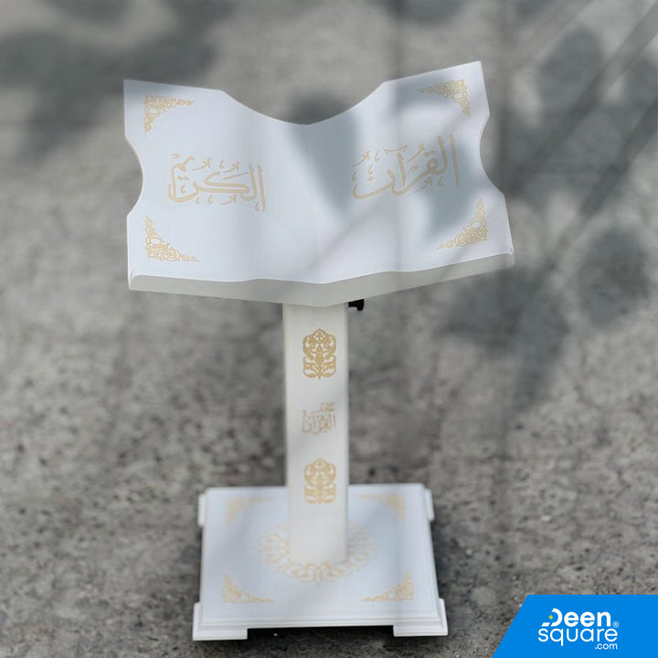 Adjustable Wooden Quran Stand - White | Elegant Design | حامل القرآن الكريم الخشبي - أبيض | تصميم أنيق