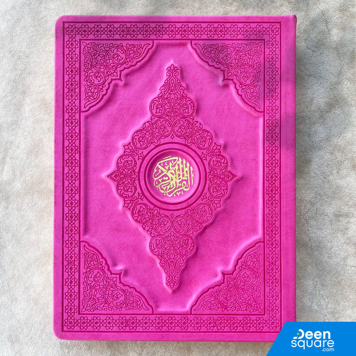 Luxury PU Leather Quran with Elegant Design, 20 x 28 cm (القرآن الكريم الفاخر بغلاف من الجلد الصناعي وتصميم رائع، 20 × 28 سم)